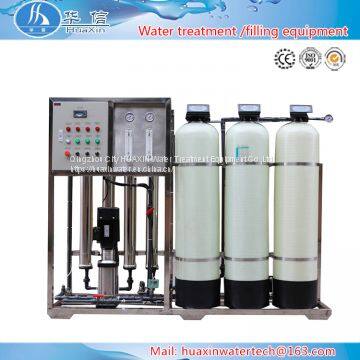 2000L/H RO Water Filter / Water Purifier System photo-4