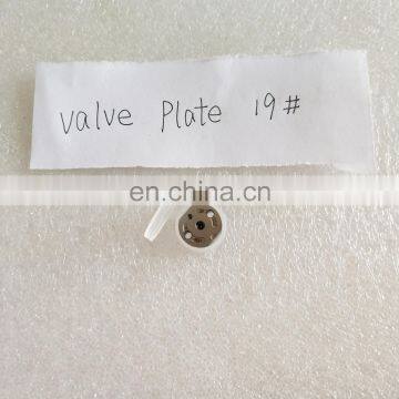 Hot sell  Valve plate 19# for Injector with High quality