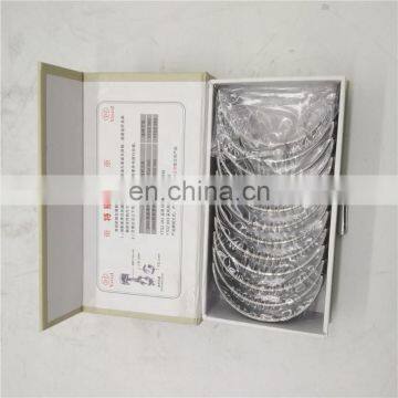 Connecting Rod Bearing C3969562 Con Rod Bearing photo-6