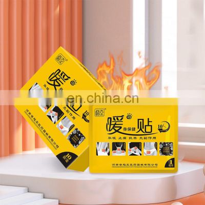 Menstrual pain relief Heat Pack china heat pads body warm patch