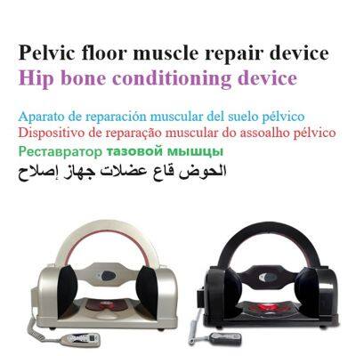 Pelvic Floor Muscle Repair Device, Pelvic Bone Corrector, Hip Bone Conditioning Device