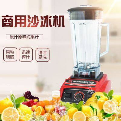 Ice Sand Machine photo-3