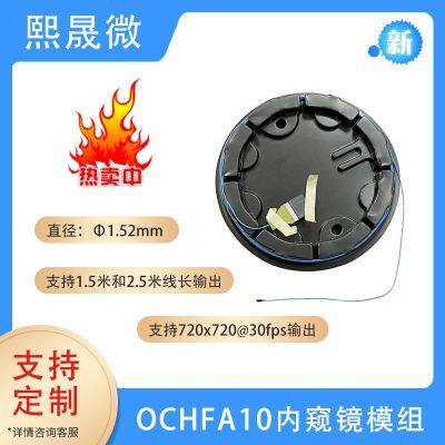 OCHFA10 Module photo-2