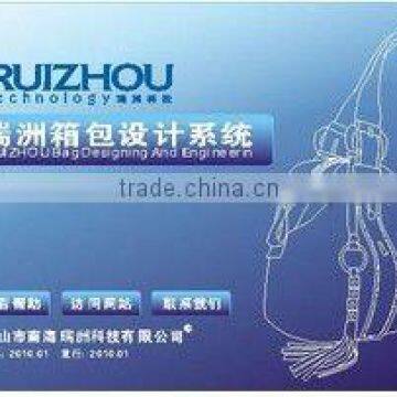 Ruizhou 2D Suitcase&Bag Design Software