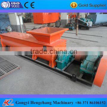 Henchang high quality mixer machine for coal