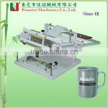 Manual Curved Screen Printing Machine (JN-MC1S)