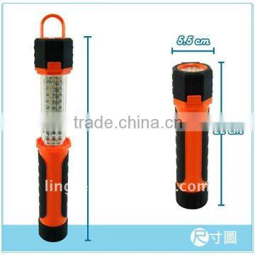 High quality rechargeable worklight with plastic body used in emergency