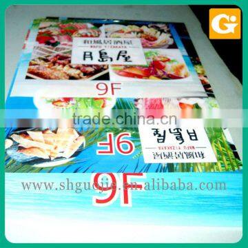 Good Photo Paper Sheet, Backlit Film Poster