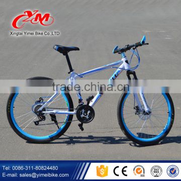 China wholesale 21 speed Men's cool mountian bicycle and price cheap / 26 aluminum alloy frame mountain bike bicycle