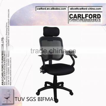 TUV SGS mesh reception chair office chair furniture office furniture D-9138