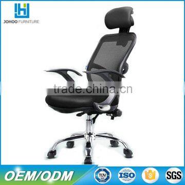 Ergonomics highback mesh chair office seating adjustable armrest PU foam multi-functional seat sliding reclining mechanism