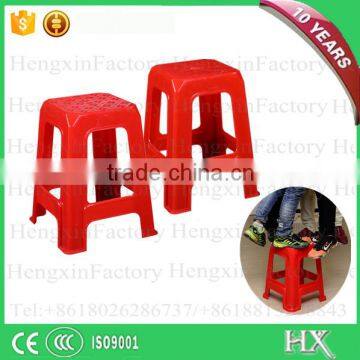 Stackable Plastic Toilet Stool