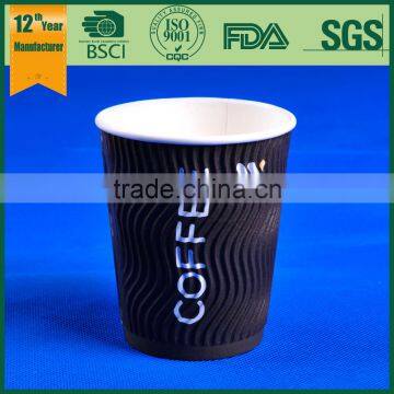 8oz paper cup, foldable paper cup, 16oz paper cup,