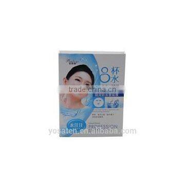 Oxygen Facial Mask Whitening Fibroin Facial Mask