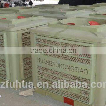 fuhua Hight quality wet curtain cooling fan
