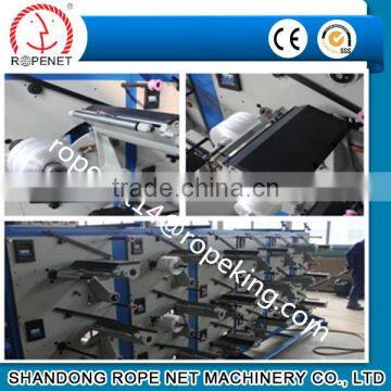 Blowing pp flat yarn extruder pp rope machine 008618853866282