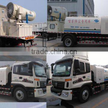 Long/Short Range Mist Sprayer /Dust Suppression Vehicle