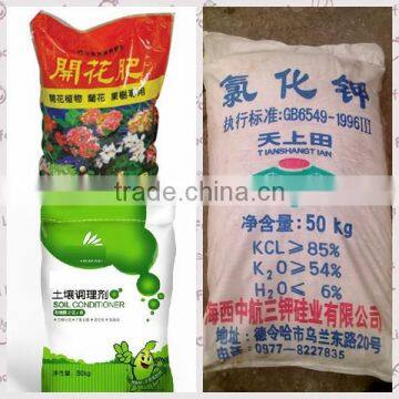 Chemical Cosmetic Mixing Machine Manufacturer Supply Best Price photo-6