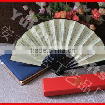 23cm Silk Bamboo Fan for Advertising photo-2