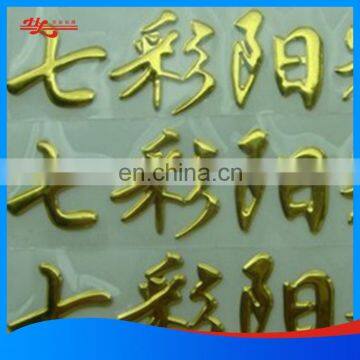 Self-adhesive 3D Soft logo for Car Body Decoration