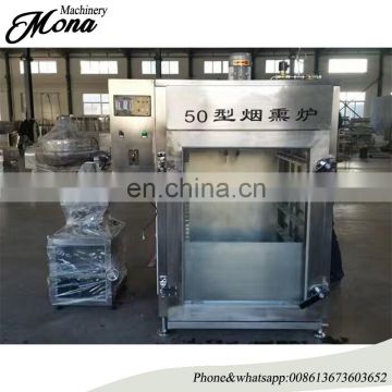 Industrial Chicken Smoke House Machine| New Smoking Machine for Chicken/Fish/Meat