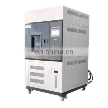 CE Certification xenon color fastness test chamber