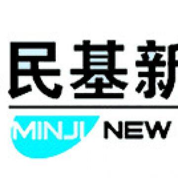 Shandong Minji New Material Technology Co. LTd