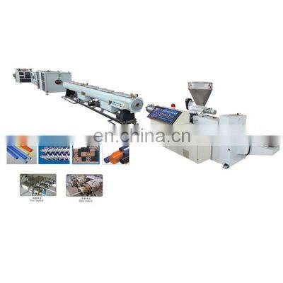 HDPE plastic pipe making machine/Plastic water pipe extrusion line/Plastic energy pipe manufacturing machine