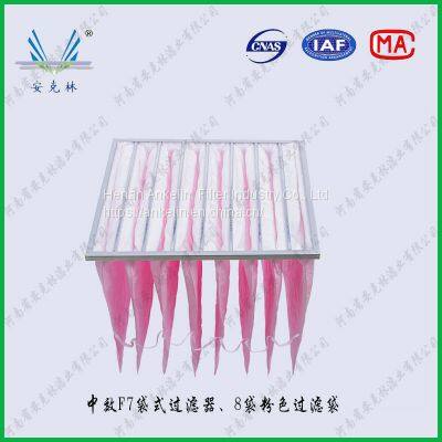 F8 Air Filter Merv13 Medium Efficiency Bag Filter