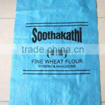 alibaba china supplier 25kg pp bag 50kg bag 25kg pp woven bag with low price