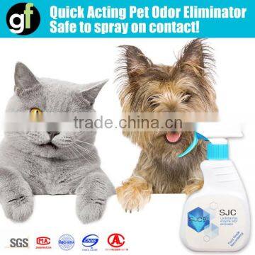 Free Sample for Dogs Best Room Deodorizer for Pets photo-2