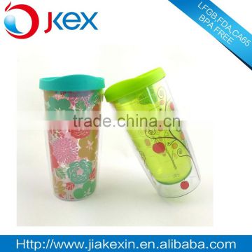 Double wall clear tumbler with pvc insert