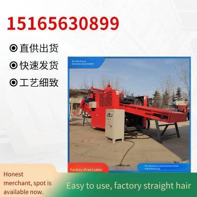 Chemical Fiber Cutting Machine, Wire Cutting and Random Silk Crusher With Stable Performance, Xinhang Machinery photo-4