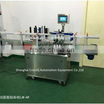 Easy Operate Full-Automatic Double Sides Labeling Machine LM-AD photo-3