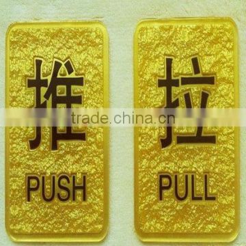 Exquisite Gold Background Acrylic Doorplate