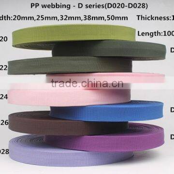 wholesale eco-friendly garment accessories pp webbing for bag (D20-D28)