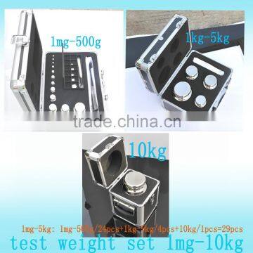 F1 pro 1mg-10kg calibration weights with aluminium set box