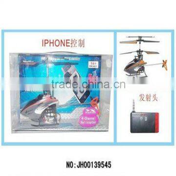 rc helicopter long fly time