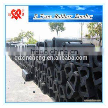 High Quality Best Price Marine Boat Rubber D Fender