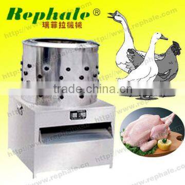 automatic poultry plucker machinery