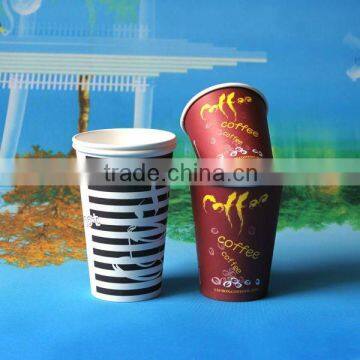 9oz Disposable paper cup manufacturer