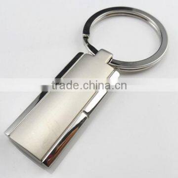 Metal Keychain Blank with Split Ring