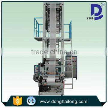 PE film blowing machine with 45mm screw