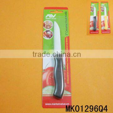 CERAMIC PARING KNIFE