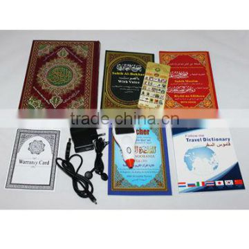 Quran Screen talking pen, Audio Quran