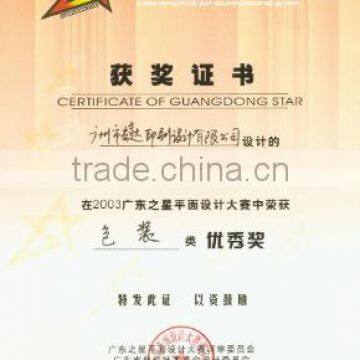 CERTIFICATE OF GUANGDONG STAR