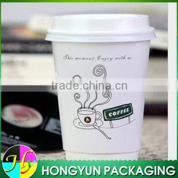 take away custom printed coffee paper cup 6 oz