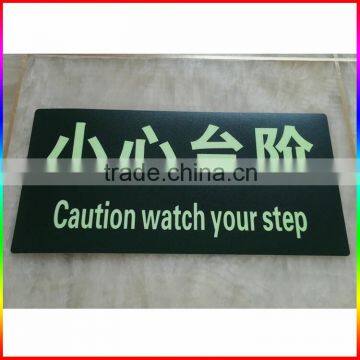Floor Indication Sign Glow in the Dark Sticker photo-2