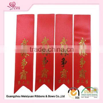 Custom Gold Plate Logo/silvery Ribbon Weddind & Personalized Marriage Customized Ribbon/gift Packing Thermal Transfer Ribbon photo-2