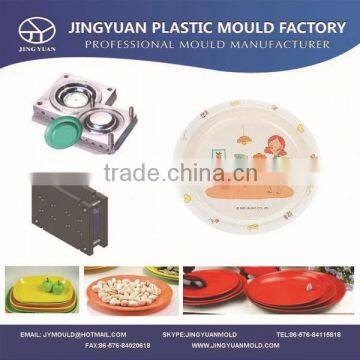 China OEM factory kitchen high quality household plastic service dish injection mould manufacturer,plastic baby eating tray mold